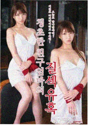 无声证人悬疑剧海报