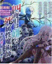 周末厨房第三季综艺海报